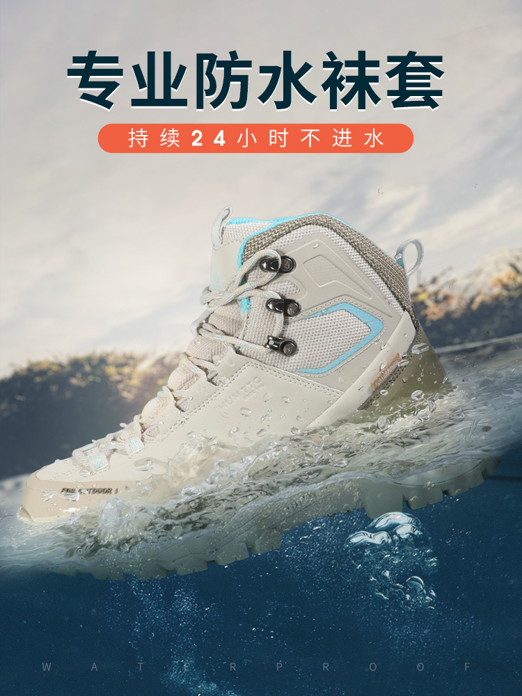 Humtto impermeabile Outdoor uo - Hunting Outdoor Boots recensione e prezzo