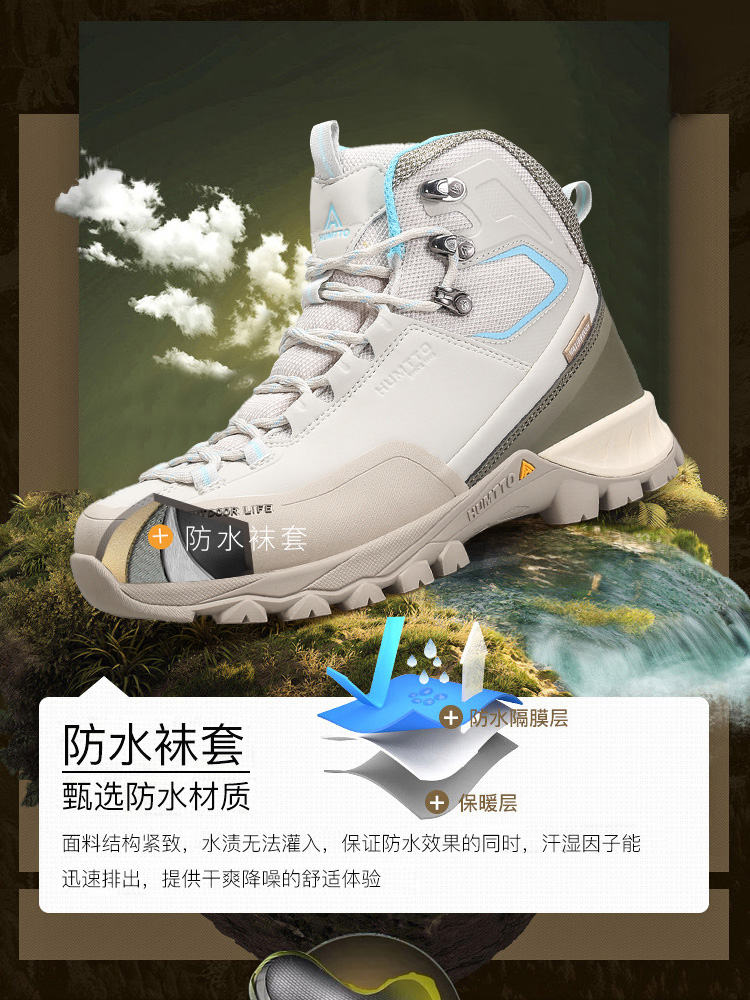 Humtto impermeabile Outdoor uo - Hunting Outdoor Boots recensione e prezzo